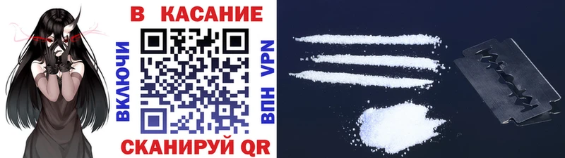 Все наркотики Яхрома Cocaine КЕТАМИН Галлюциногенные грибы Марихуана МЕФ