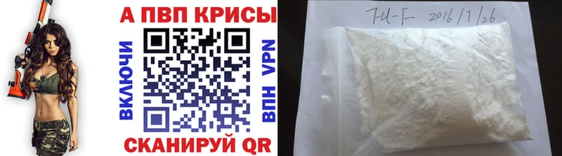 ОМГ ОМГ маркетплейс  Яхрома  Alpha PVP СК КРИС 