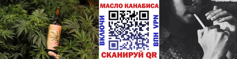 Cannafood марихуана Яхрома
