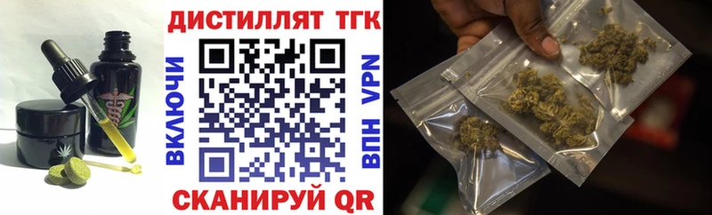 Печенье с ТГК марихуана  Яхрома 