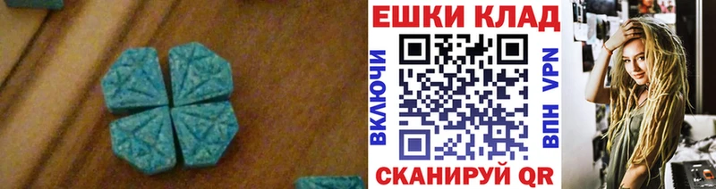 цены наркотик  Яхрома  Экстази 99% 