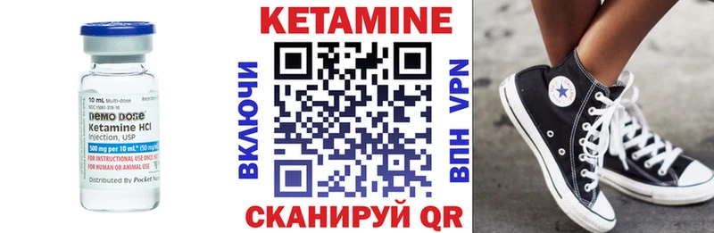 КЕТАМИН VHQ  где купить наркотик  Яхрома 