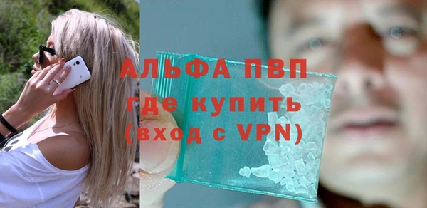 соль курить ск Лиски
