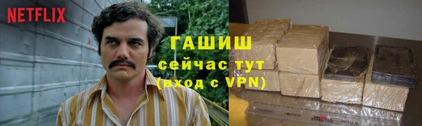 гашиш Новый Уренгой