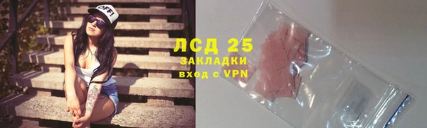 соль курить ск Лиски