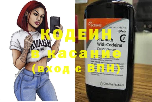 герыч Костерёво