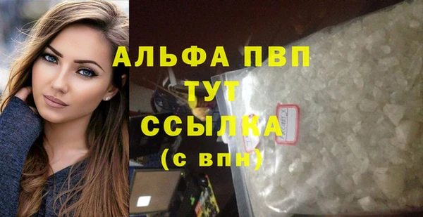 таблы Усмань