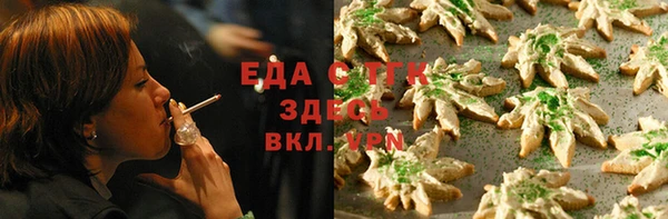 соль курить ск Лиски