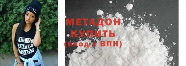 мефедрон VHQ Покачи