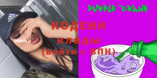 шишки Покровск