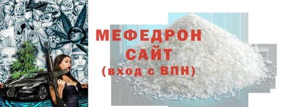 соль курить ск Лиски