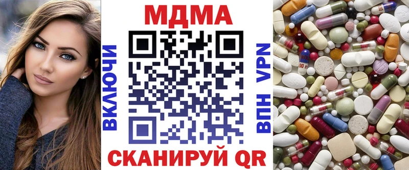 МДМА кристаллы  mega как зайти  Яхрома  сколько стоит 