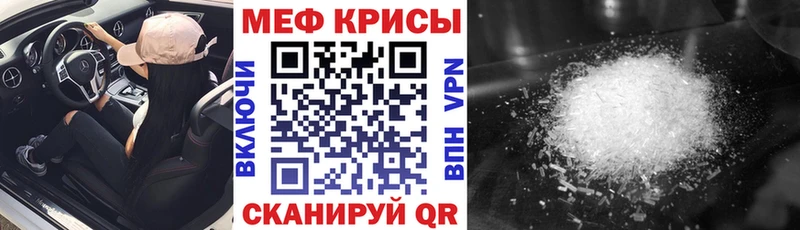 МЯУ-МЯУ 4 MMC  Яхрома 