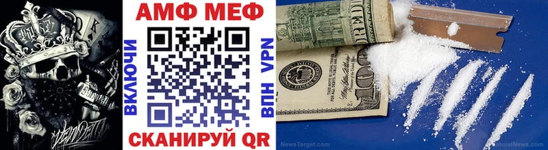 Первитин мет  blacksprut вход  нарко площадка какой сайт  Яхрома 