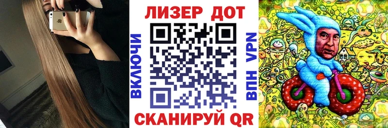 Марки NBOMe 1500мкг  Яхрома 