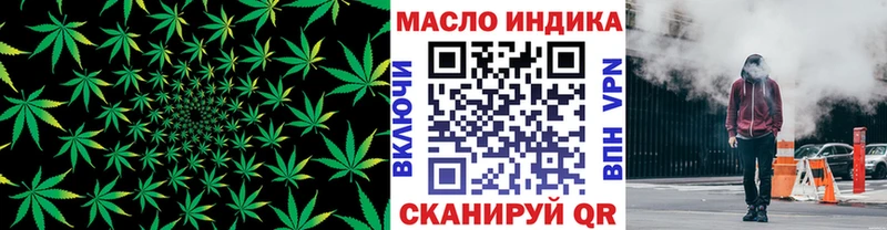 mega ССЫЛКА  Яхрома  ТГК вейп с тгк  продажа наркотиков 